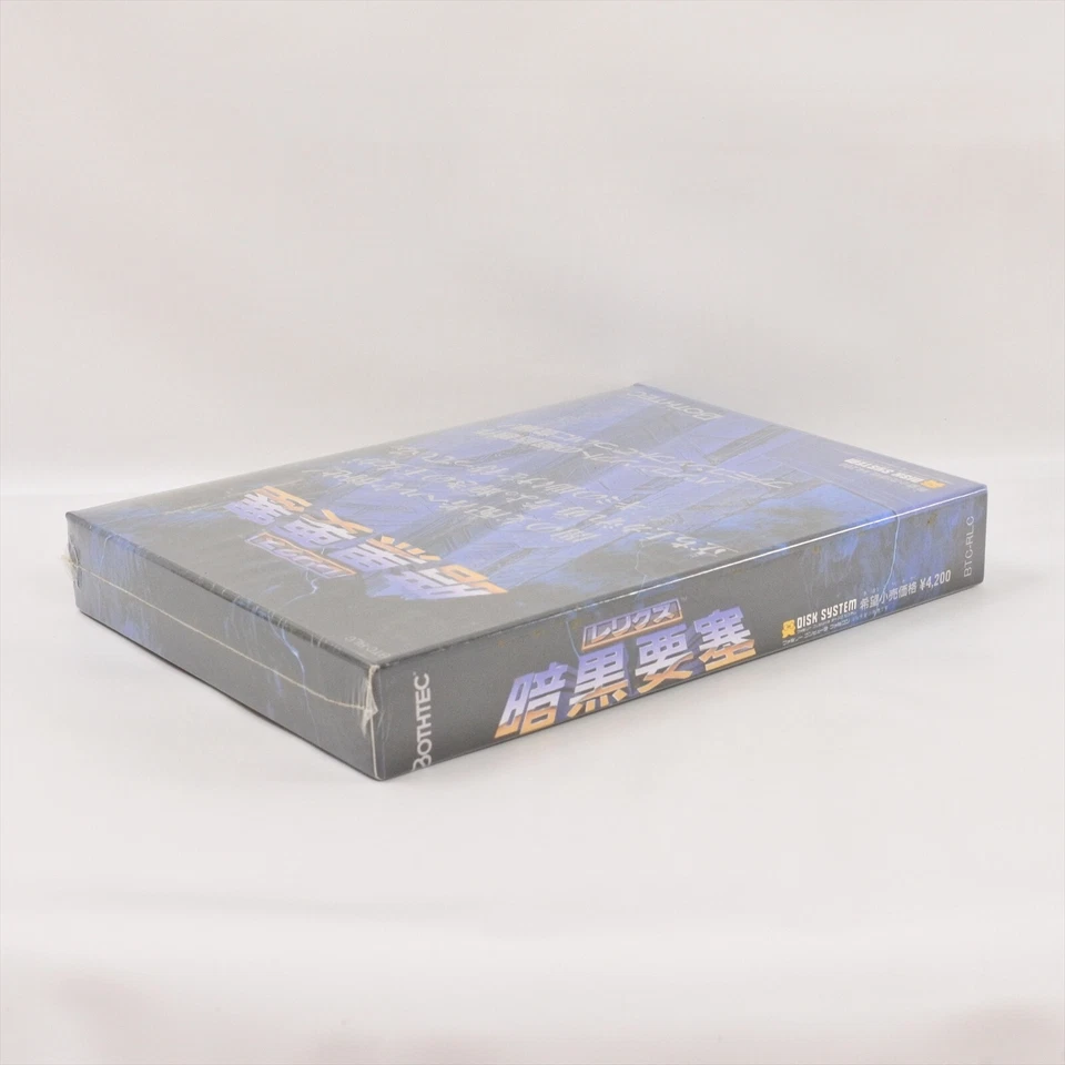 Famicom Disk RELICS ANKOKU YOSAI Brand NEW Nintendo 0325 dk - Image 3 of 4