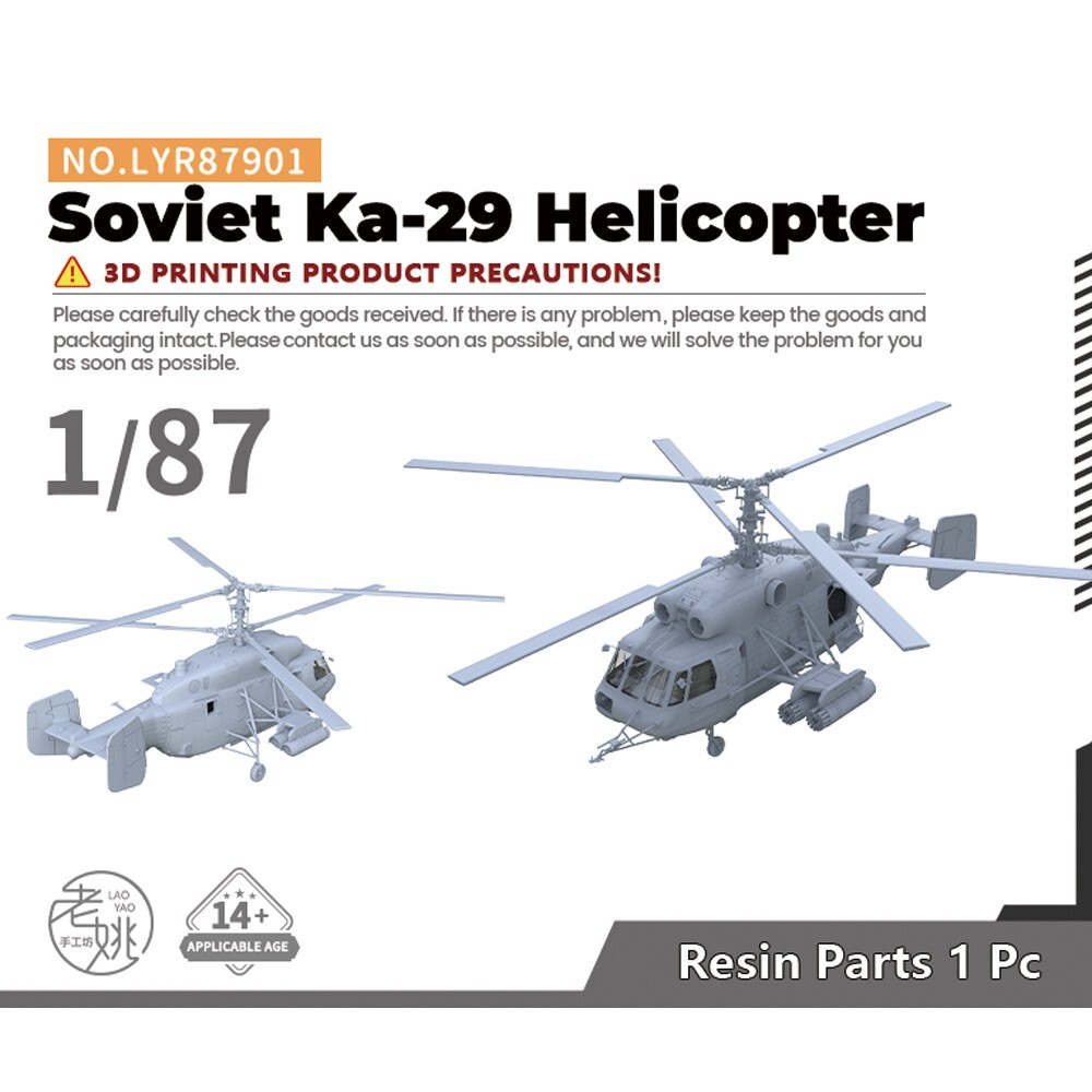 Yao's Studio LYR87901 1/87 Military Model Kit Soviet Ka-29
