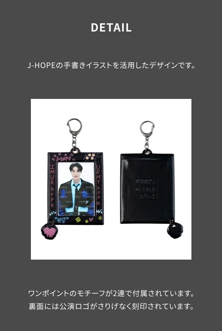 HOPE ON THE STAGE in JAPAN トレカ ラキドロ 会場限定 j )⁷ on X: 