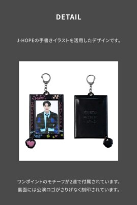 HOPE ON THE STAGE フォトカードホルダー　トレカセット j-hope Hope On The Stage Photocard Holder – The Purple Court