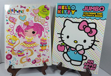 2017 Hello Kitty 2015 Lalaloopsy MGA 48835 Jumbo Activity/Coloring Books Unused