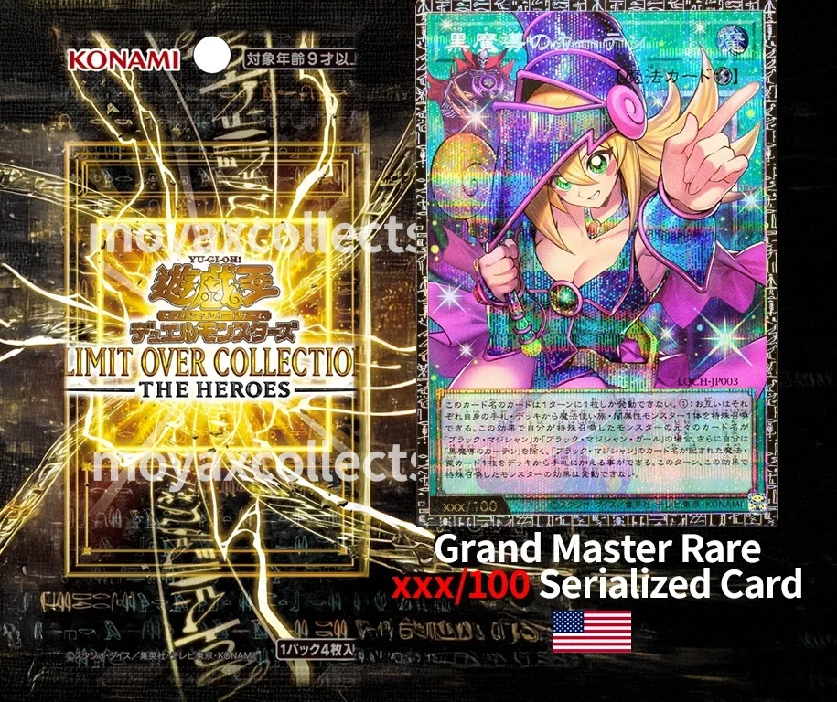 LIMIT OVER COLLECTION THE HEROES 3ボックス コナミスタイル|KONAMIの公式通販サイト | 【特典パック付き(3ボックス