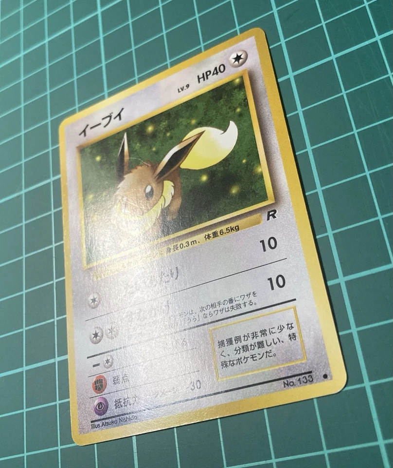 Pokémon Card Japanese Vintage Eevee & Evil Eeveelutions Set Old Back Holo R - Image 4 of 4