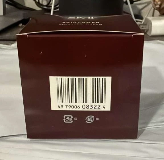 SK-II Skinpower Crema Avanzada 2.7oz / 80g - Crema Hidratante Facial Antienvejecimiento Nueva Foto 2 de 2