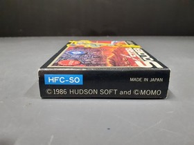 Hudson Famicom Soft Star Soldier Used