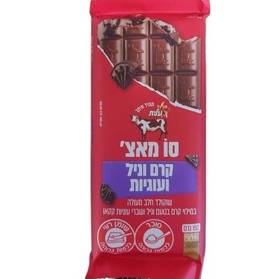 5x Elite Milk Chocolate Bar, So Much Vanilla Cream With Chocolate Cookies, 152g
