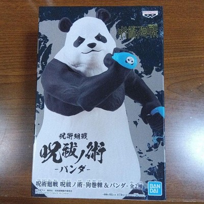 Jujutsu Kaisen Panda Figure  Bandai  Panda Character  Collectible Figure,