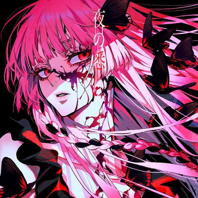 w*r様 ろくろ CD s-l400.jpg
