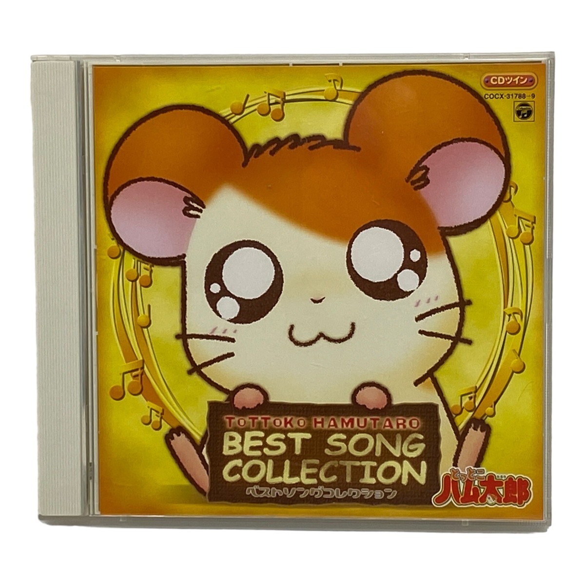 ハコボーイ! 　3ds ソフト　サウンドトラックCD Amazon.co.jp: ハコボーイ! ハコづめBOX 特典 オリジナル