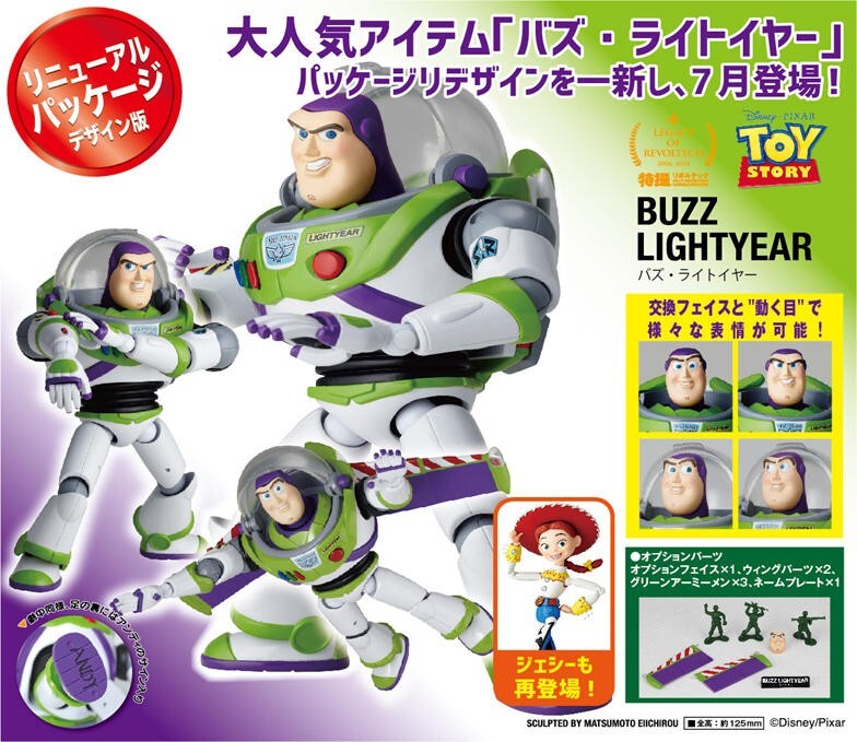 新品 LI-NING 利刃4 V2 ロー ロッツォ TOY STORY Kaiyodo Toy Story Revoltech Buzz Lightyear LR-046 Action Figure