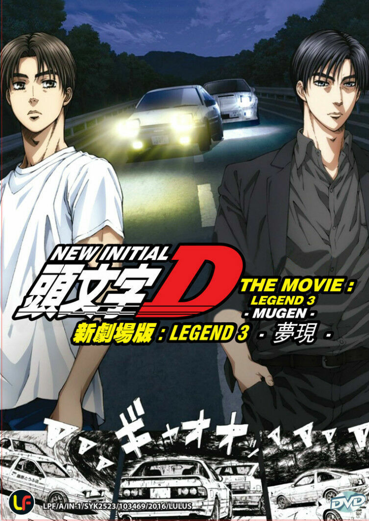 New Initial D Movie: Legend 3 - Mugen - Episódios - Saikô Animes