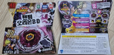Takara Tomy Sonokong Beyblade BB-118 Phantom Orion B:D Metal Fury Authentic