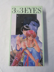 3x3 Eyes | eBay