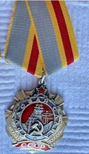 AUTHENTIC RUSSIAN USSR BADGE ORDER FOR VALLIANT LABOR GLORY 1 &2 Degrees