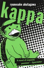 Kappa (Peter Owen Modern Classic)