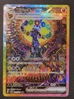 Umbreon ex 217/187 Sv8a: Terastal Fest Ex Holo (Japanese)