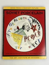 Soviet Porcelain from the Collection of Craig H. and Kay A. Tuber / Art Chicago