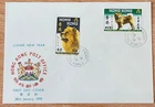 Hong Kong zodiac dog stamps FDC Happy Valley postmark