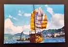HONG KONG Old Postcard The Harbor Hong Kong Served daily by Jet Clippers #2 — photo 1