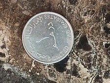 UNITED ARAB EMIRATES (UAE)  FOUR (1) DIRHAM COINS