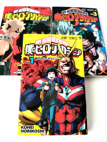 My Hero Academia Origin Comic Manga Vol 1 2 3 All First Edition Deku Bakugo Jump - Picture 1 of 24