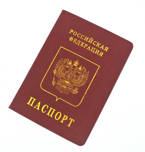 New Original Passport Notebook Imitation Travelling Diary Journal Student Gift - Picture 35 of 46