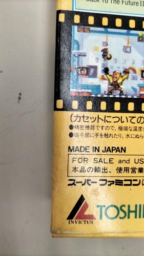 Toshiba EMI SHVC-B2 super back to the future 2 Nintendo Super Famicom - Japan - Picture 14 of 22