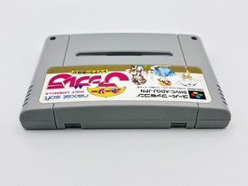 Holy Umbrella SFC Super Famicom Japan CIB Tested Authentic