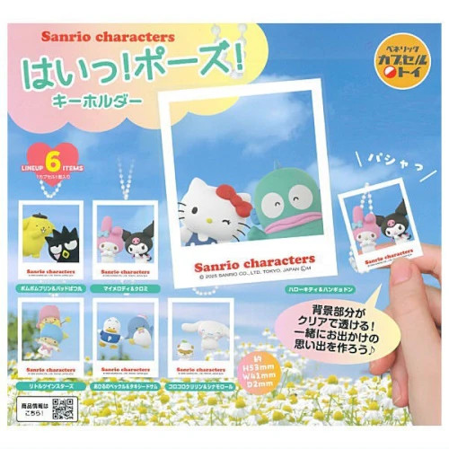Sanrio Characters Pose Polaroid Picture Series Benelic 2-Inch Key