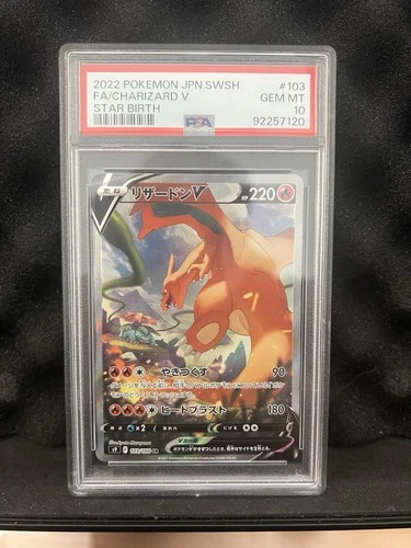PSA10 Pokemon Card  Charizard V SR Alt Art 103/100 Star Birth Brilliant Japanese
