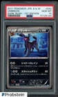 2011 Pokemon Japanese B&W Dark Rush 1st Edition #042 Umbreon PSA 10 GEM MINT