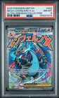2025 POKEMON MEP EN-ME BLACK STAR PROMO #023 MEGA CHARIZARD X EX PSA 8