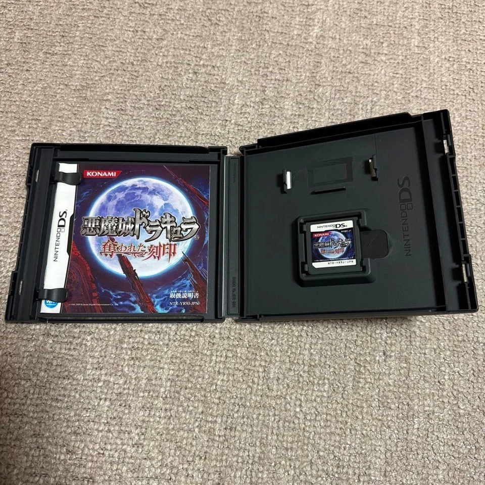 [DS] Castlevania: The Stolen Seal - Image 4 of 4