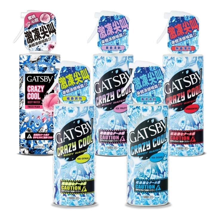 GATSBY] Crazy Cool Body Water, Body Spray 170ml 魔法激凍體用噴霧