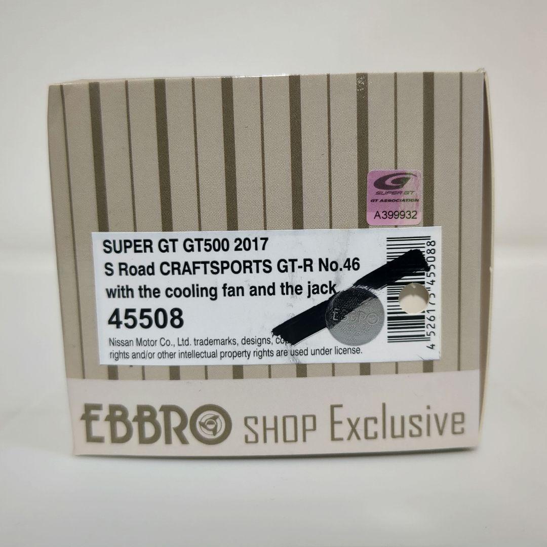 Limited Ebbro S Road Craftsports Gt-R 2017 | eBay