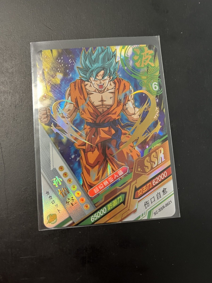 レア　ドラゴンボール　サンプルカード ドラゴンボールZ データカードダス 爆レア ゴテンクス121-I 激