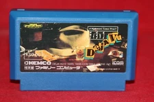 Deja Vu: Akumu wa Hotouni Yatte Raita (Famicom, 1988) Authentic Game Cartridge