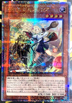 Yugioh Incredible Ecclesia, the Virtuous CF01-JPS02 Quarter Yugioh Incredible Ecclesia, the Virtuous CF01-JPS02 Quarter