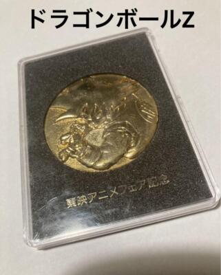 Dragon Ball Z Son Goku Toei Anime Fair Memorial Gold Medal