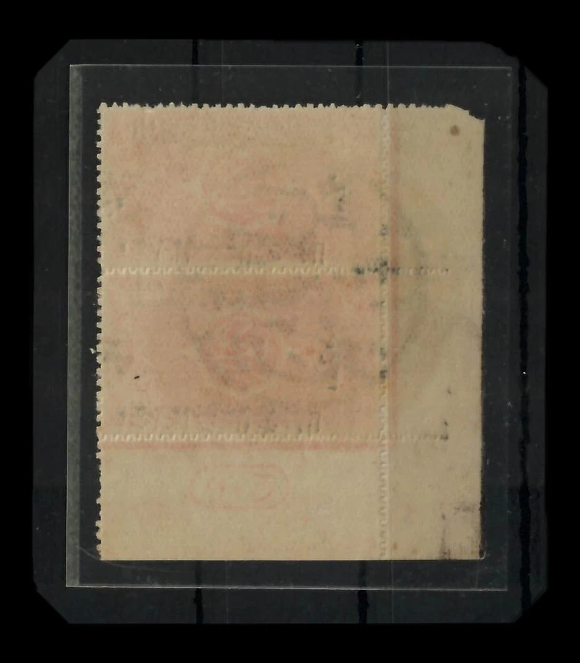 Saudi Arabia Hejaz 1921 Pair USED SG# 22e, CV2770$ Roul 13 Zig-Zag - Image 2 of 2