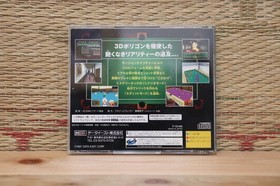 Side Pocket 3 Original edition Sega Saturn SS Japan Very Good+ Condition!