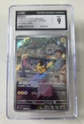 2023 POKEMON JPN POKÉMON CARD 151 #173/165 ART RARE HOLO PIKACHU CGC 9 MINT