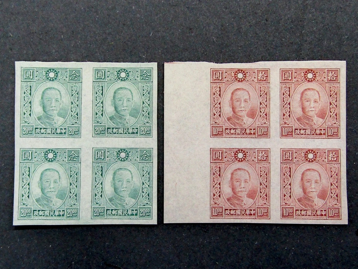 中国邮票| eBay