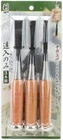 Japanese Chisel Oire Nomi Carpentry Tool Set of 3 Japan