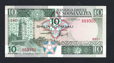 SOMALIA - 10 SHILIN SOOMAALI 1987 P-32c FDS UNC