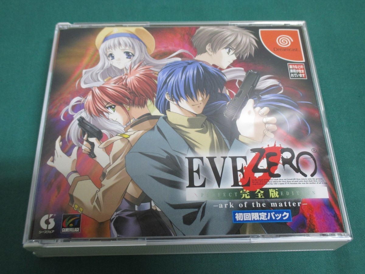 その他 EVE ZERO: Perfect Edition - Dreamcast Dreamcast EVE ZERO PERFECT Edition First Limited Pack NTSC-J