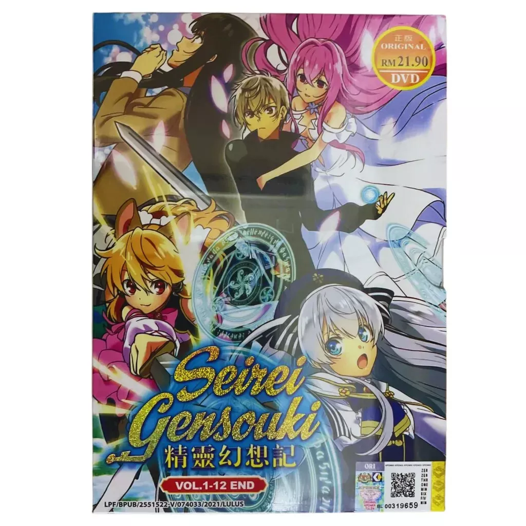 HQs: SEIREI GENSOUKI: SPIRIT CHRONICLES (MANGA) VOLUME