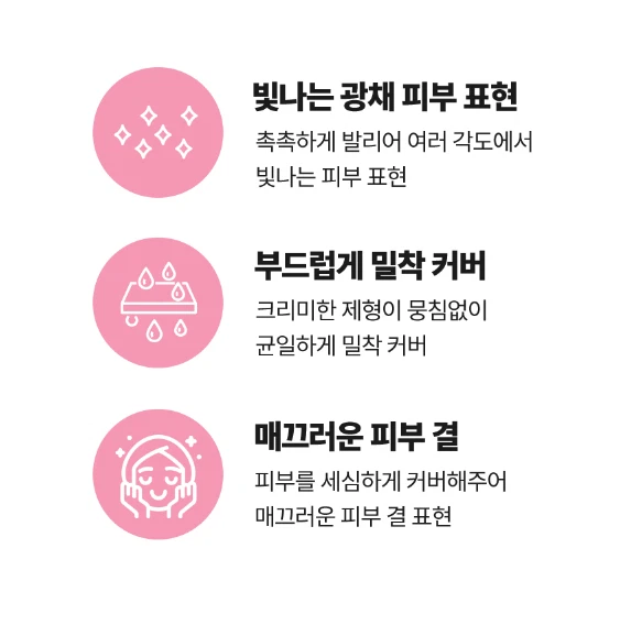 Tonymoly luminous Goddes Aura BB Cream 45g SPF37 PA++ Wrinkle Care K-Beauty Foto 3 de 4