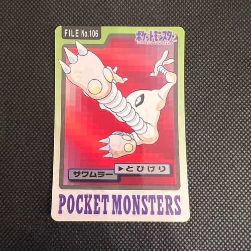 [LP] Hitmonlee 106 Carddass Part 3 & 4 Japanese Pokemon Card 1997