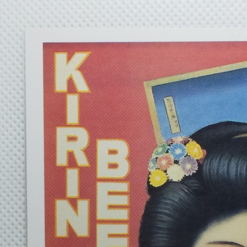 Postcard Retro Kirin Beer Promotion Poster Collection Japanese Very Rare F/S C - Picture 2 of 12